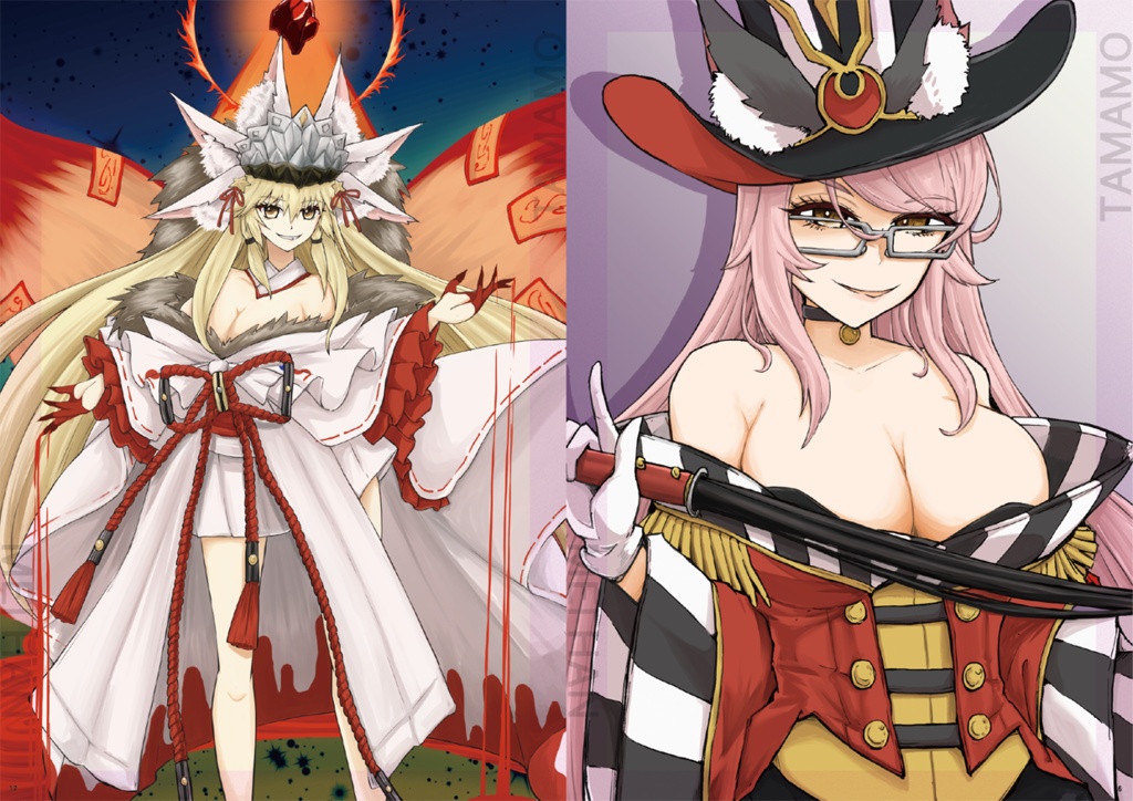 玉藻命版 (通常版)