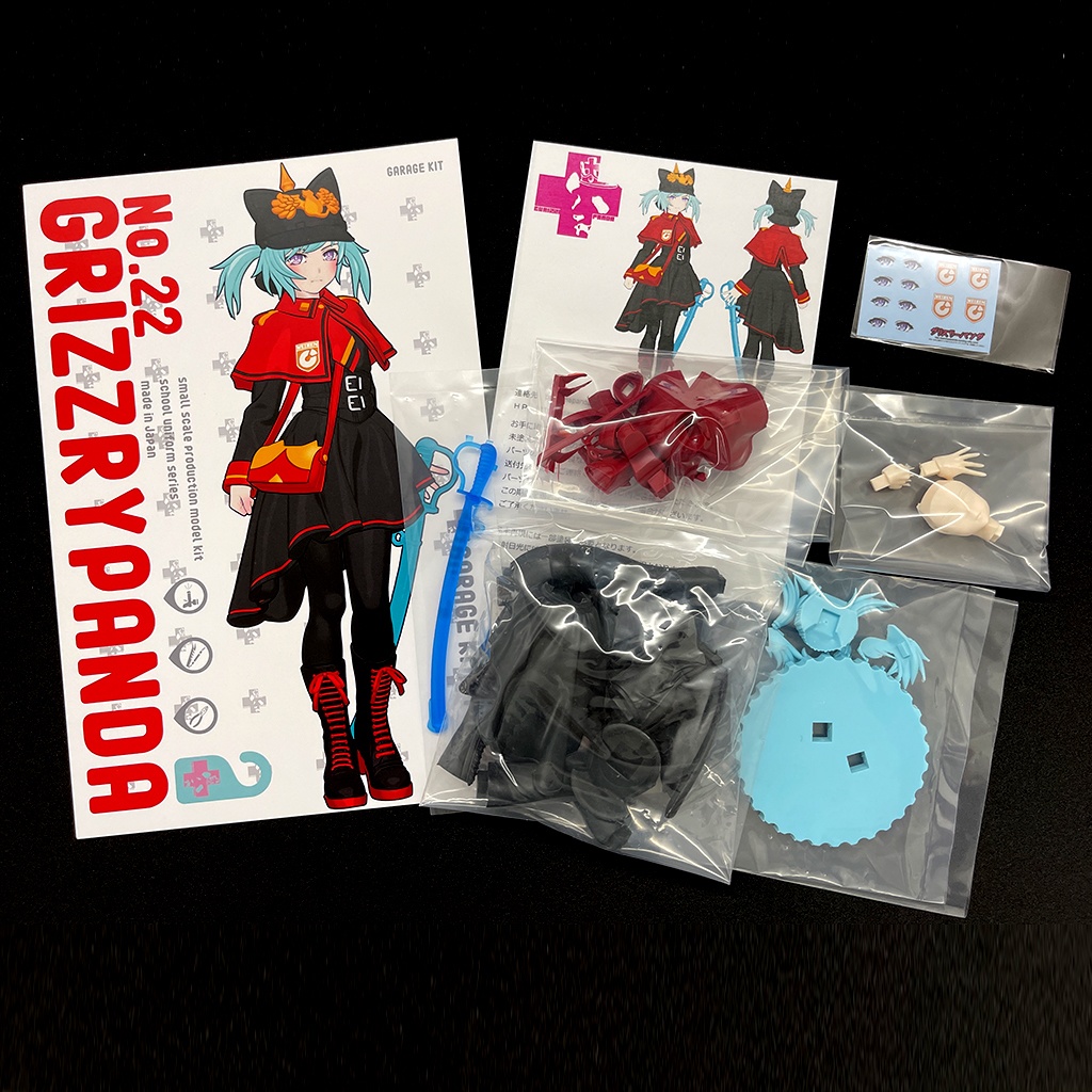 🔰カラーキット 【 GOSICK ARMY シュネッケン】オリジナルガレージキット