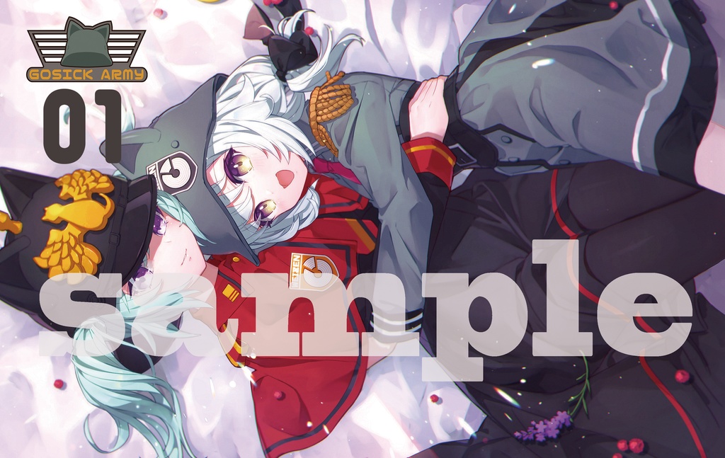 ライトノベル【GOSICK ARMY】