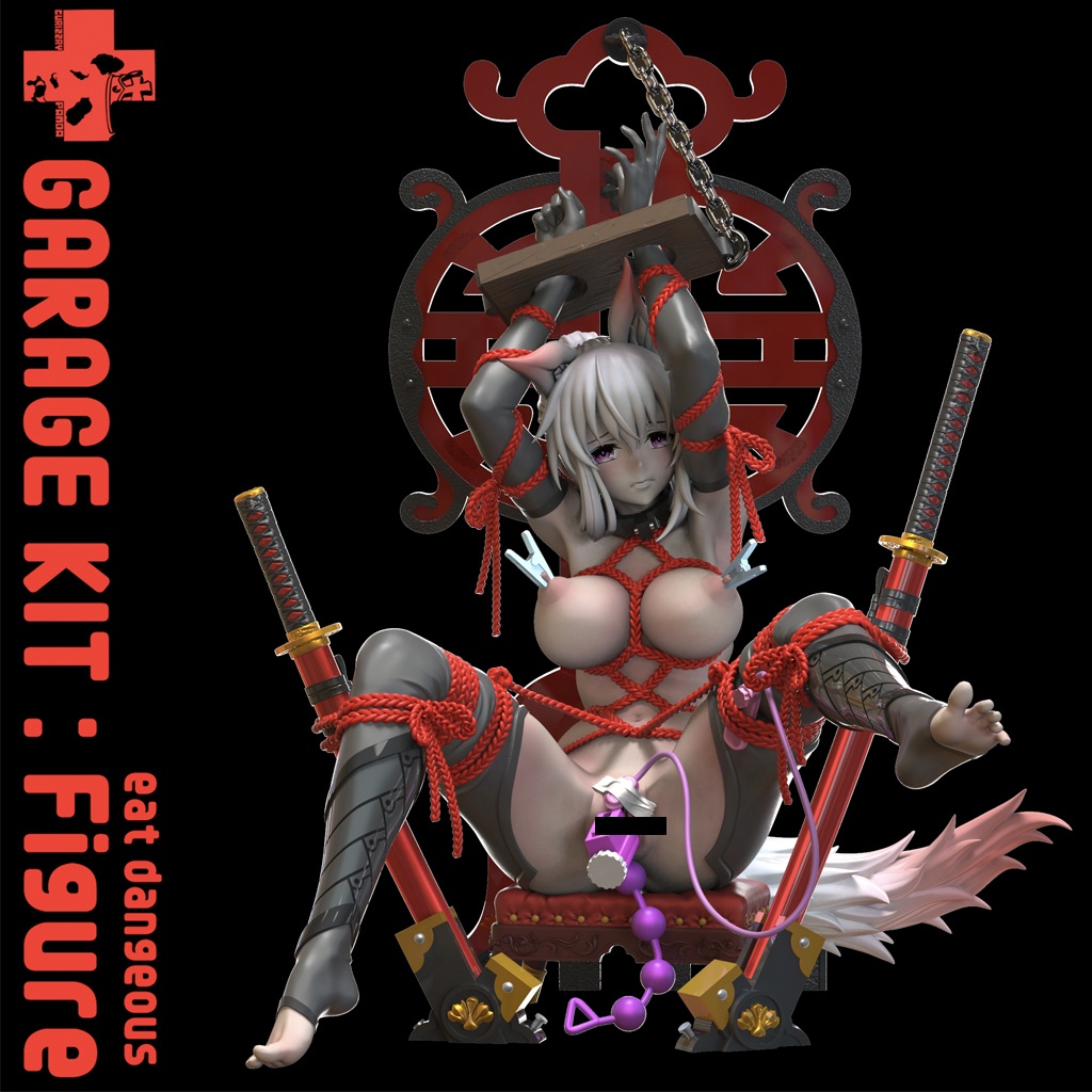【お仕置き阿賀野】オリジナルガレージキット