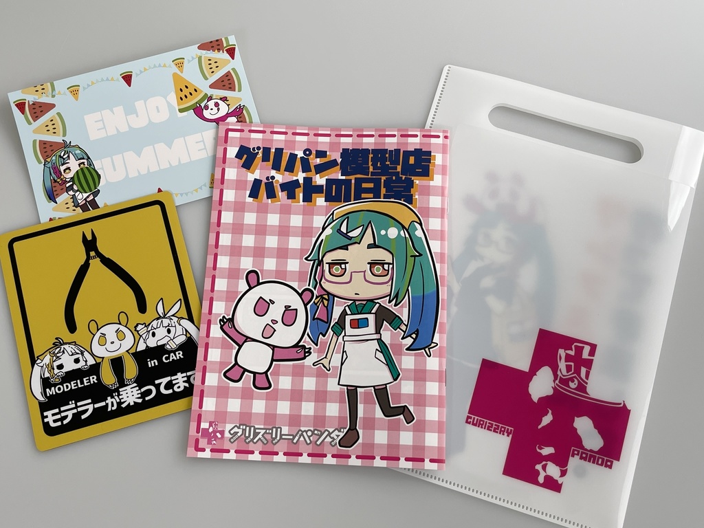 ＷＦ新刊セット