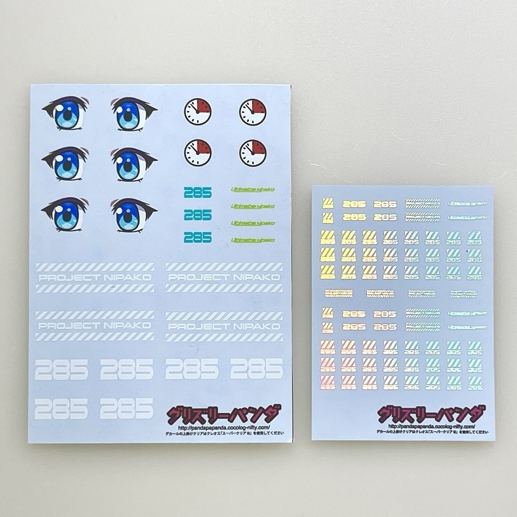 ニパ子V2 ガレージキット