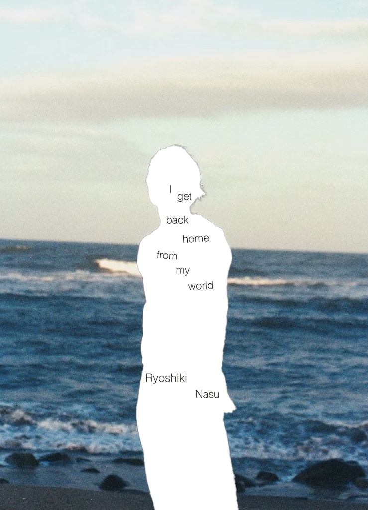 I get back home from my world