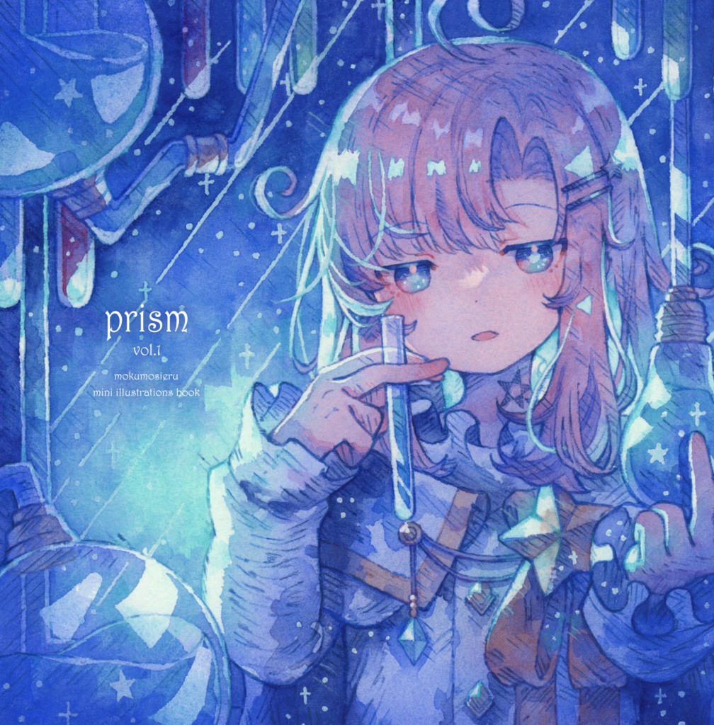 【イラスト本】prism vol.1