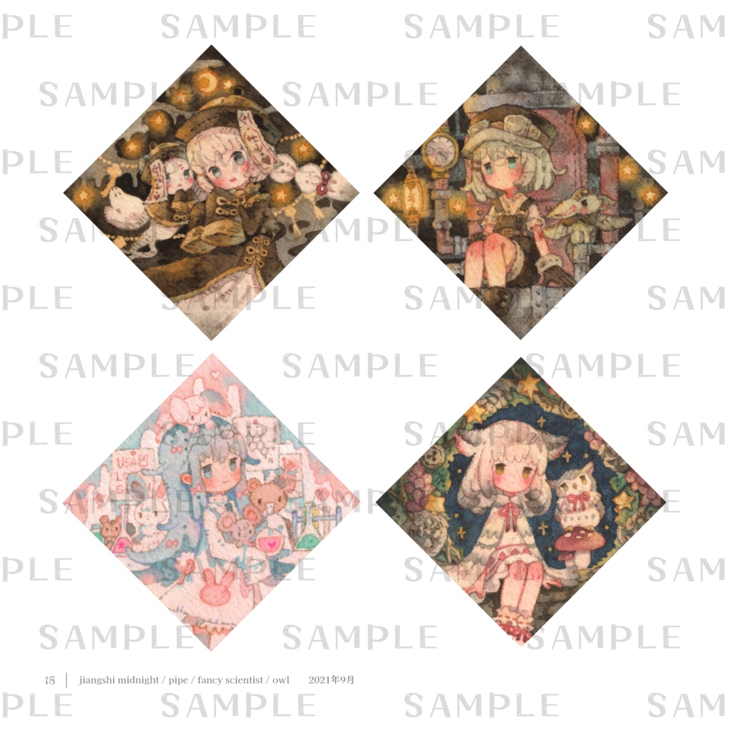 【イラスト本】prism vol.1