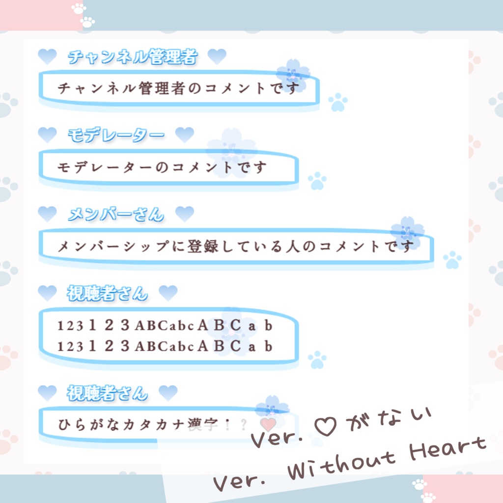 【OBS】チャットCSS・コメントCSS【差分5種】YouTube LiveChat CSS カスタマイズCSS カスタムCSS