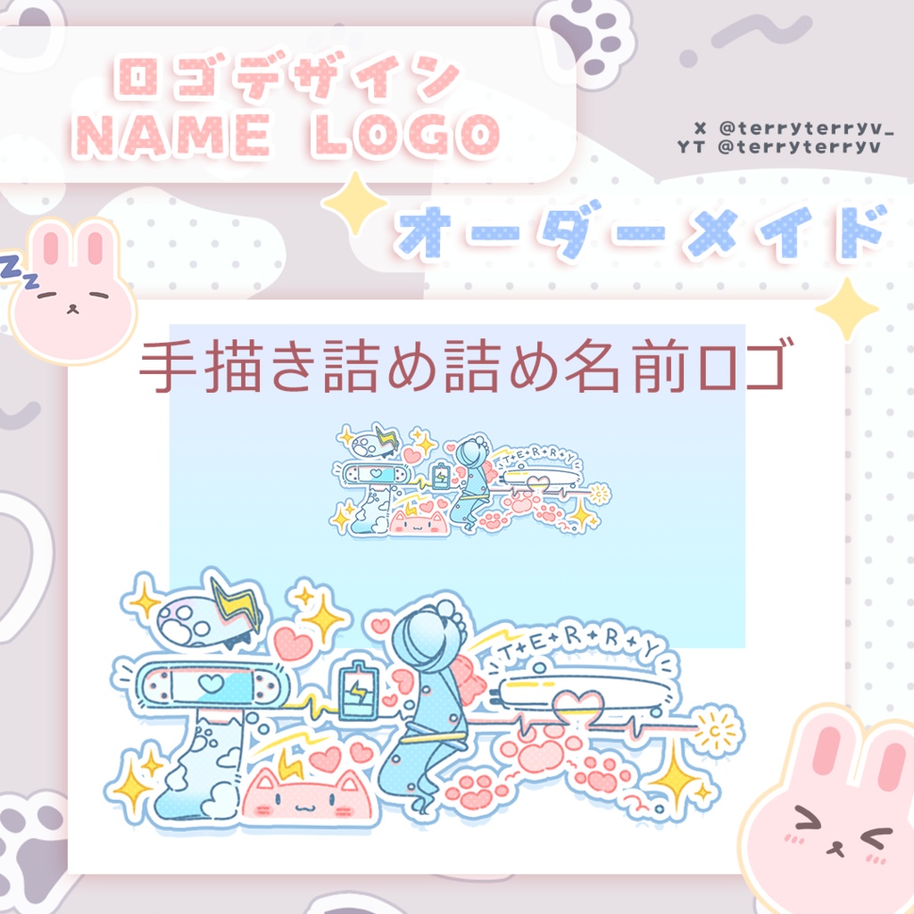 【依頼募集】名前ロゴ・シンボルロゴ制作 / Name Logo Symbol Logo【オーダーメイド】