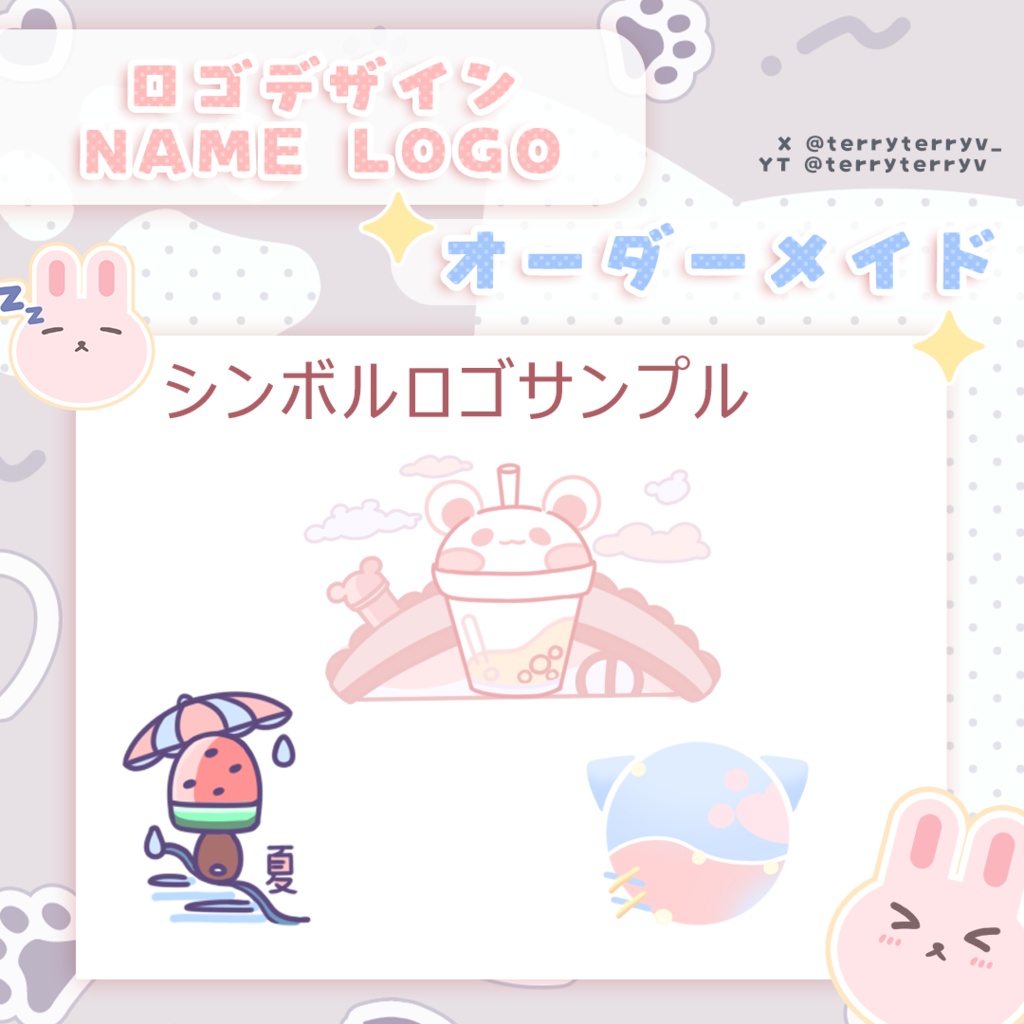 最大65%OFFクーポン オーダー再販依頼デザイン相談