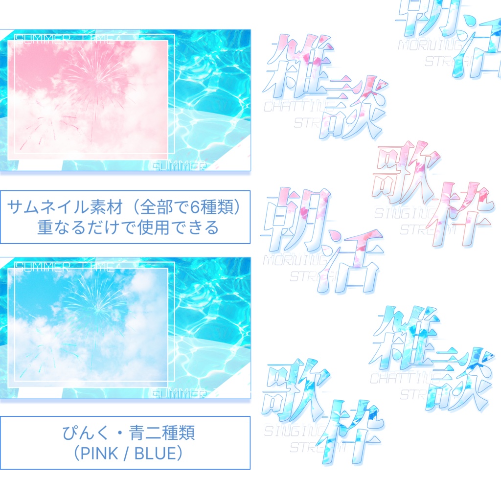 【無料】OBS YT用 カスタムCSS・コメントCSS / サムネイル素材【YouTube LiveChat CSS・Thumbnail】カスタマイズCSS カスタムCSS