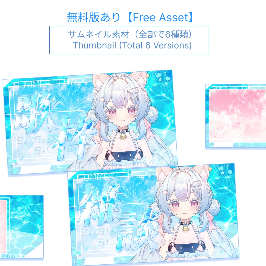 【無料】OBS YT用 カスタムCSS・コメントCSS / サムネイル素材【YouTube LiveChat CSS・Thumbnail】カスタマイズCSS カスタムCSS