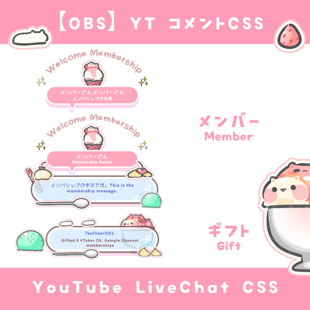 【無料】コメントCSS【オリジナルCSS】YouTube LiveChat CSS カスタマイズCSS カスタムCSS チャットCSS