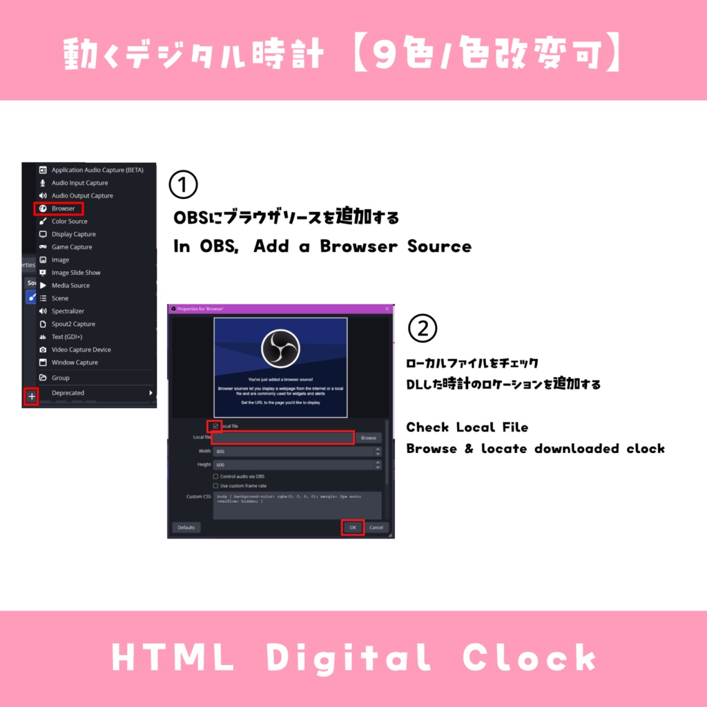 【OBS】遠近感・角度を調整できるデジタル時計【9色差分18種 / 色改変可能】HTML Digital Clock かわいい