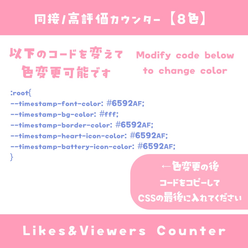 【OBS】YouTube チャンネル登録者数カウンター【8色 / 色改変可能】YT Subscribers Count