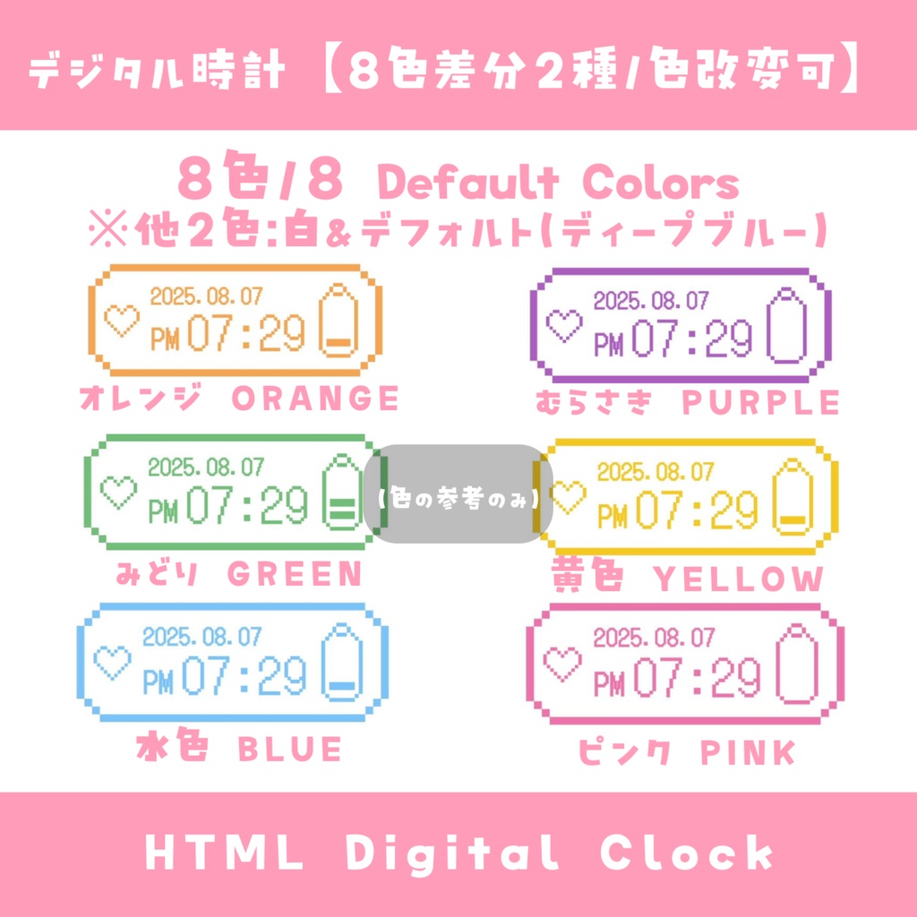 【OBS】YouTube チャンネル登録者数カウンター【8色 / 色改変可能】YT Subscribers Count