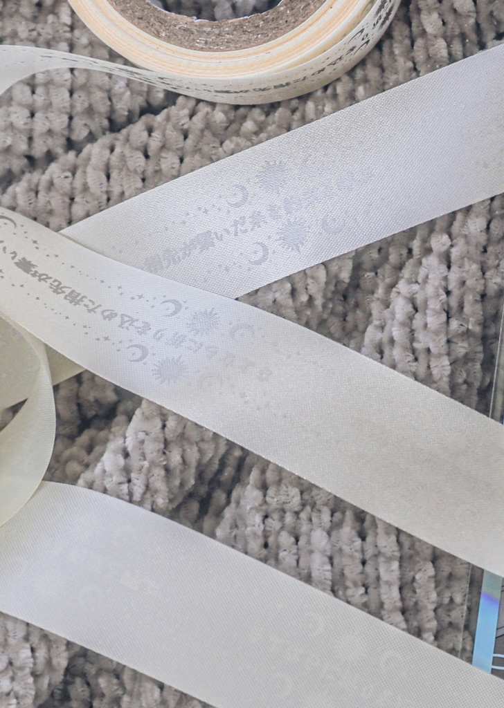 魔法使いと真木晶(F)離別の短歌リボン