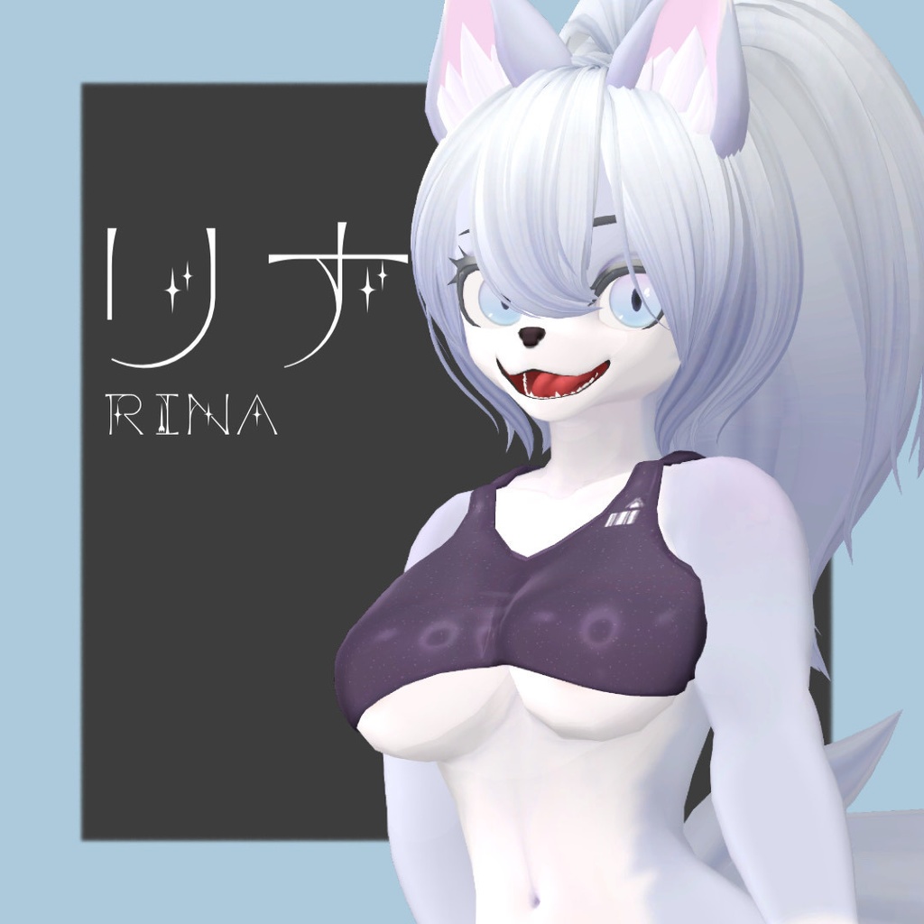 VRchat向けオリジナルアバター「リナ」