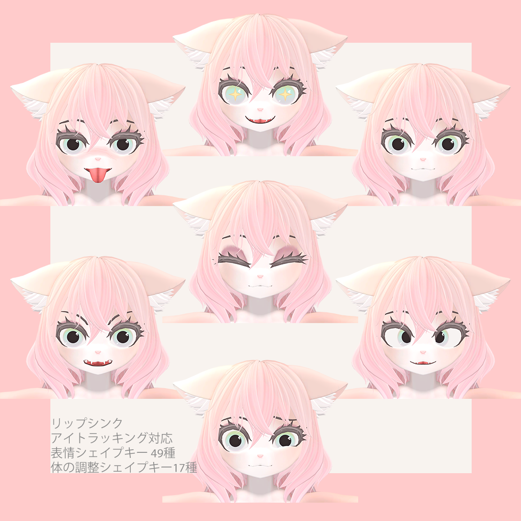 VRchat向けオリジナルアバター「ミア」 - シェイテェイ - BOOTH