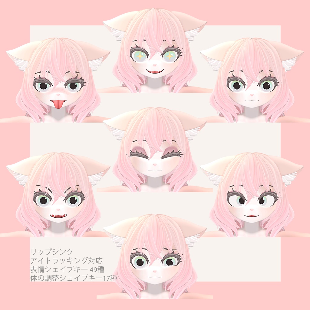 VRchat向けオリジナルアバター「ミア」