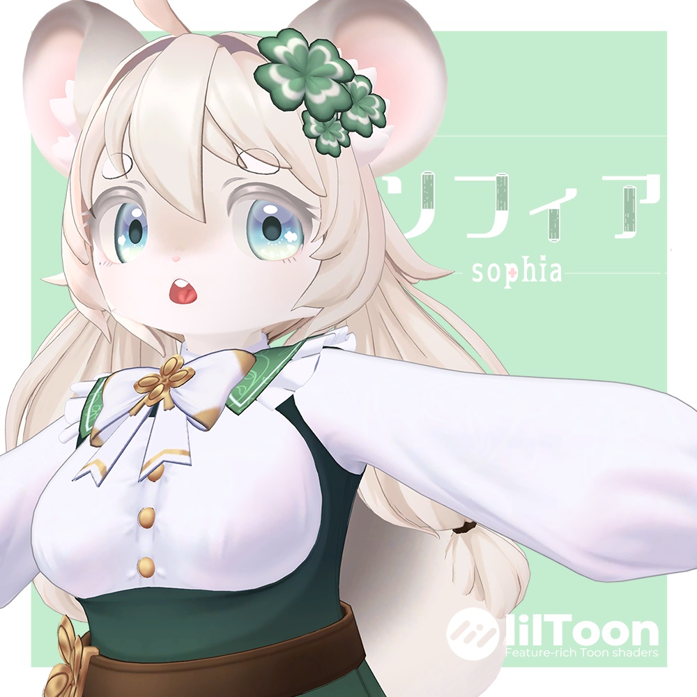 VRchat向けオリジナルアバター「ソフィア」