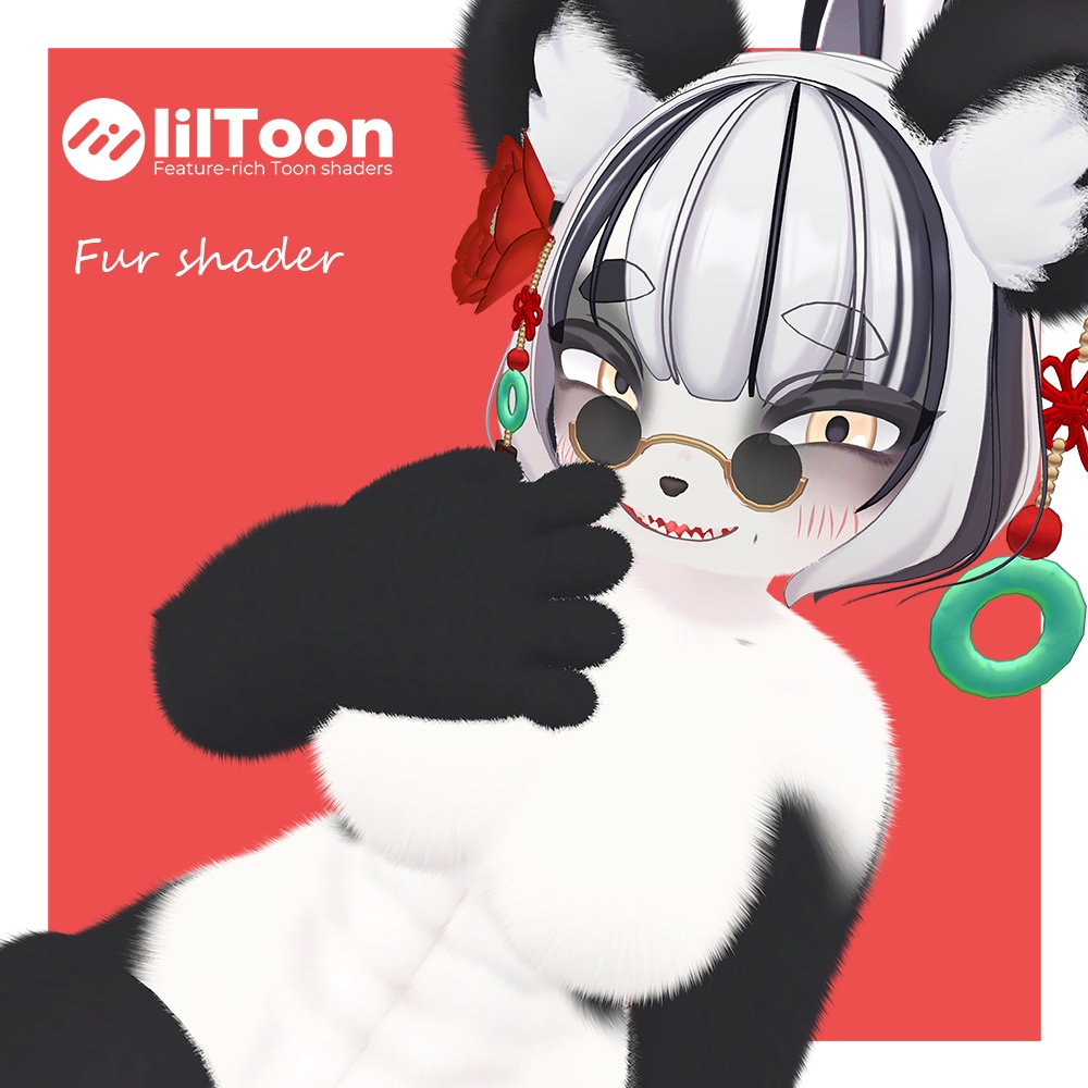 【無料】玉鈴ちゃん専用liltoonファーシェーダー設定マテリアル