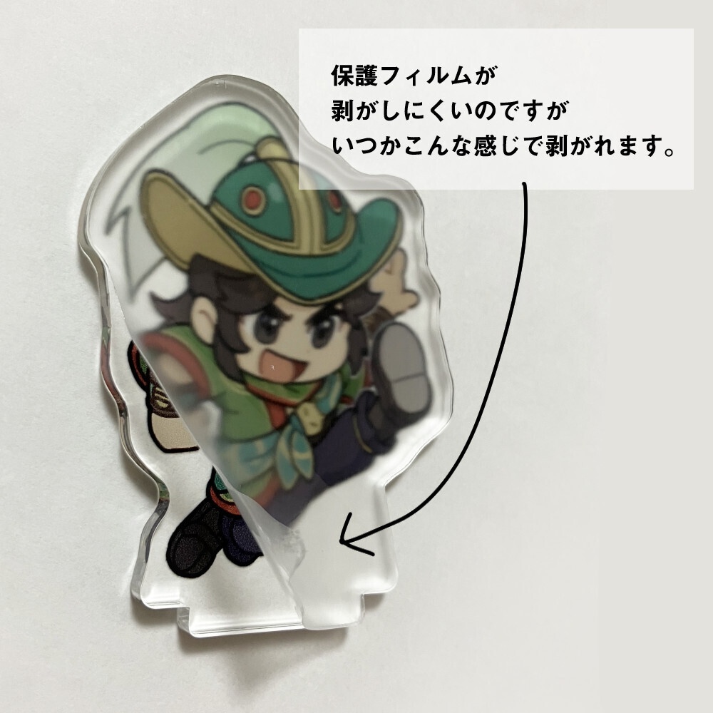 ミニキャラ周倉アクリルスタンド