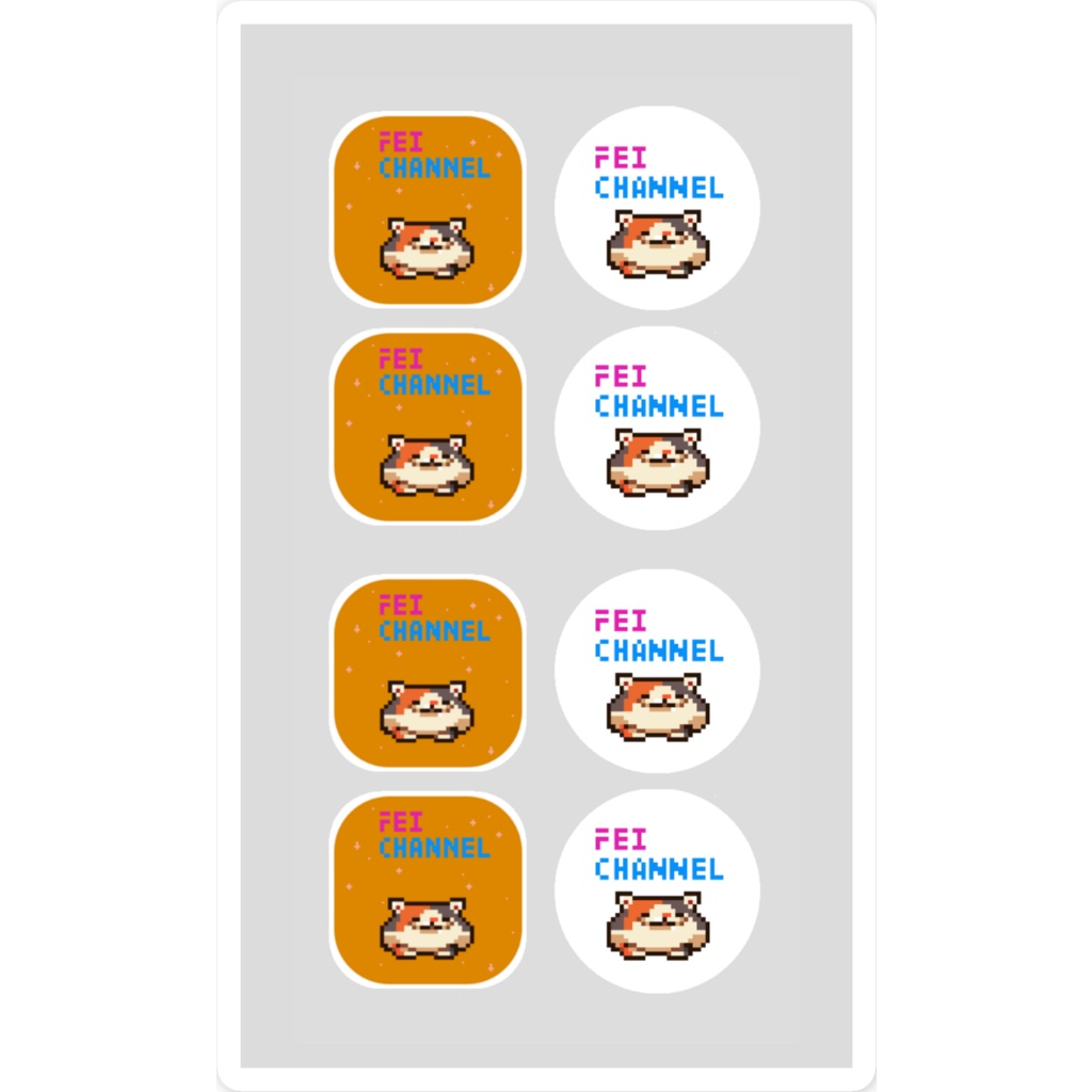 おやすみフェイニャン(いっぱい)