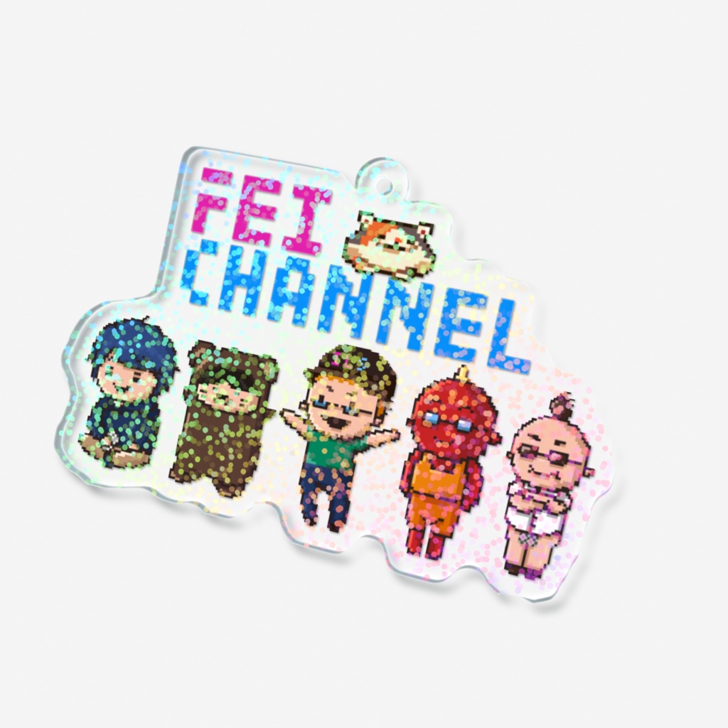 フェイチャンネルのキラキラアクキー(きまぐれ)