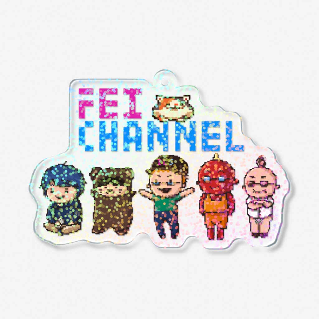 フェイチャンネルのキラキラアクキー（きまぐれ）