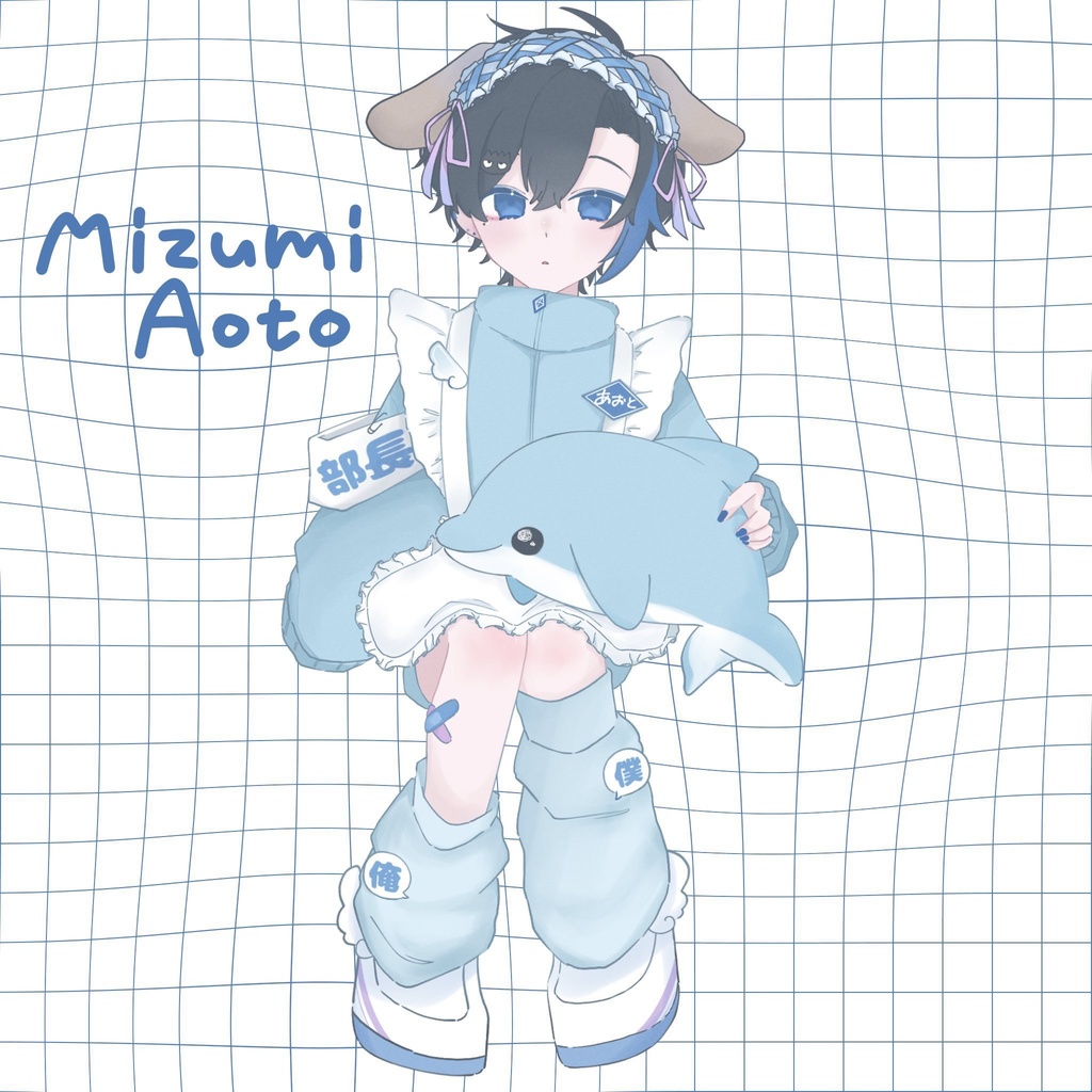 みけちゃん