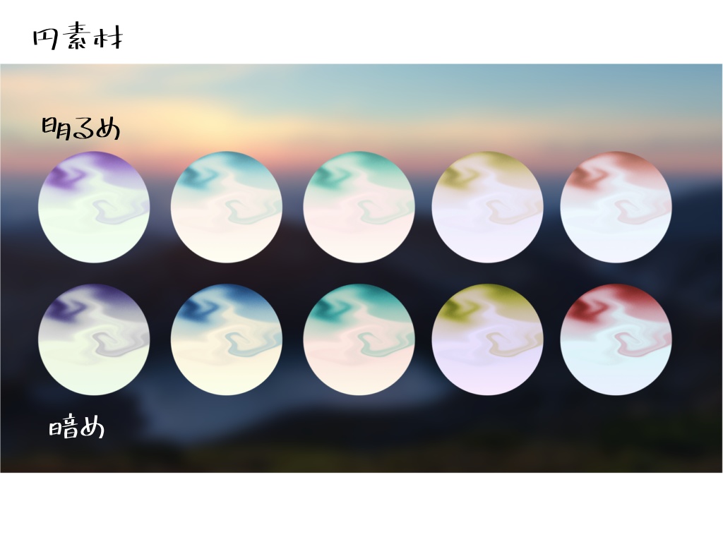 【無料あり】TRPG用マーブル素材