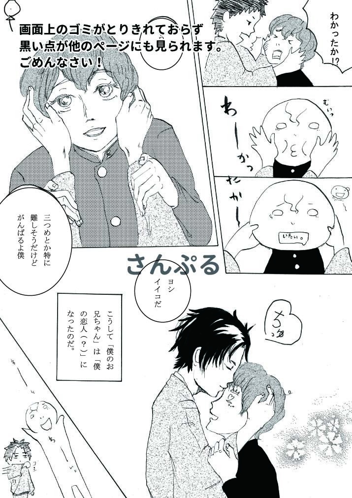 テキナミタイナ