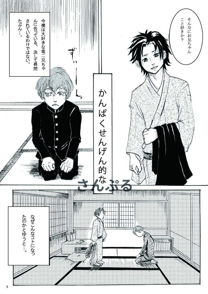 テキナミタイナ