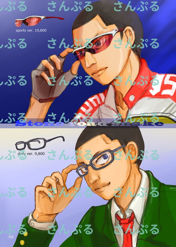 画集「SYUSYOKORE」