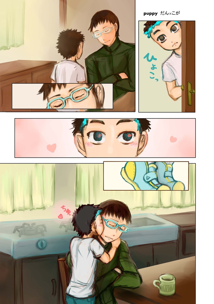 初がき段古賀ペーパー(ちょっとなおしたバージョン)