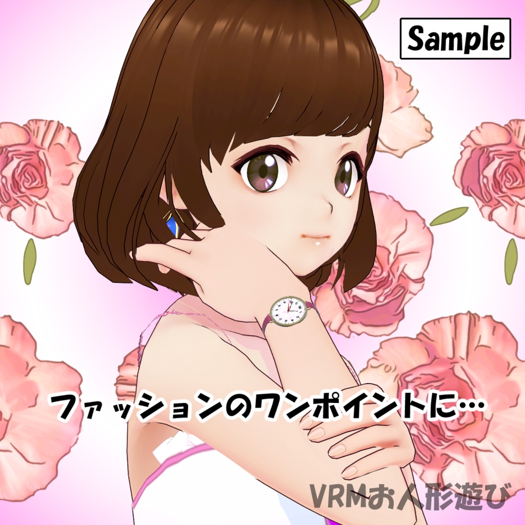 【無料】時を刻む腕時計