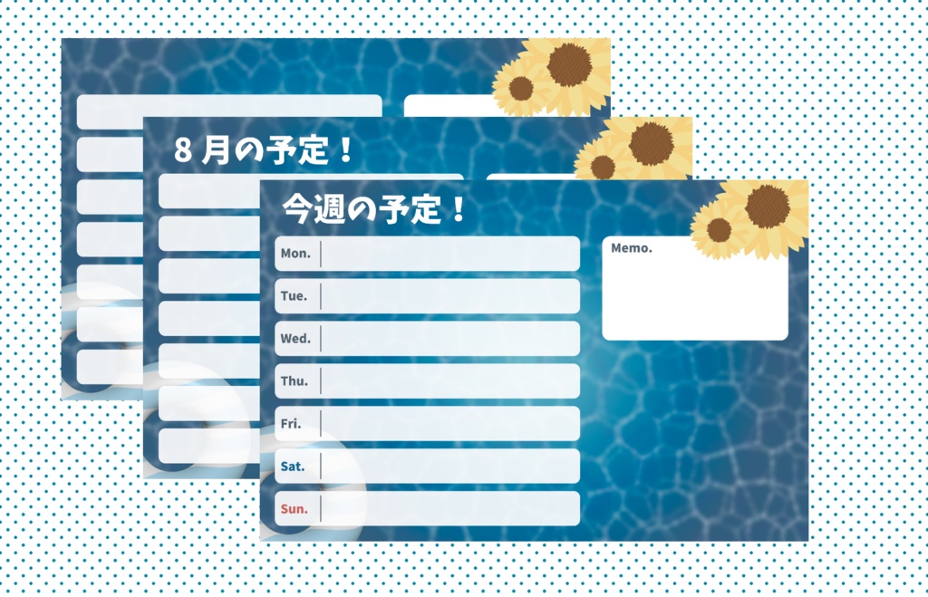 《無料》海の配信スケジュールテンプレート素材
