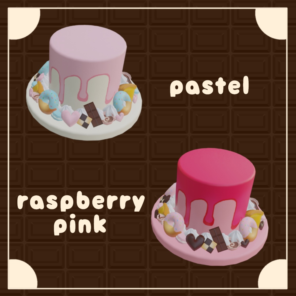 スイーツハット【4種テクスチャ入り】