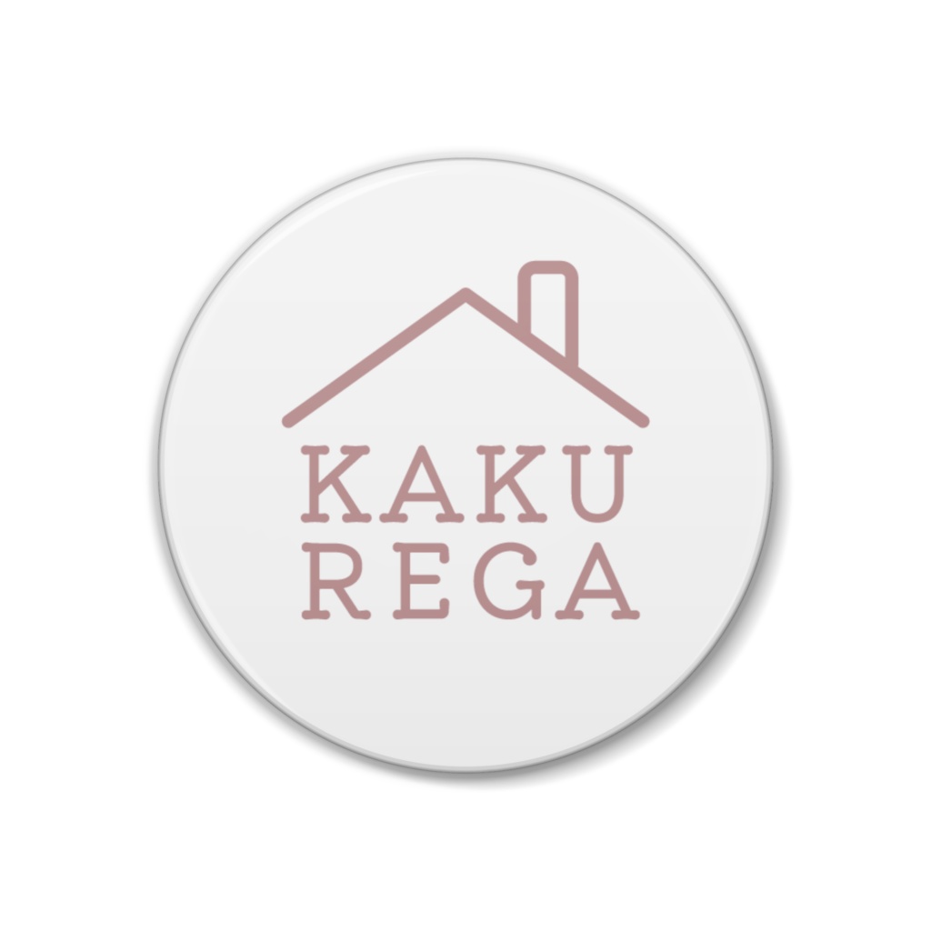 「隠れ家」新ロゴ缶バッジ