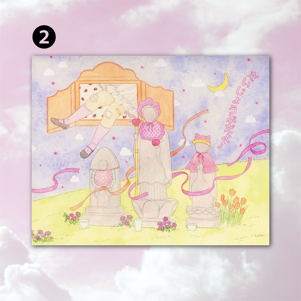 イラストカード