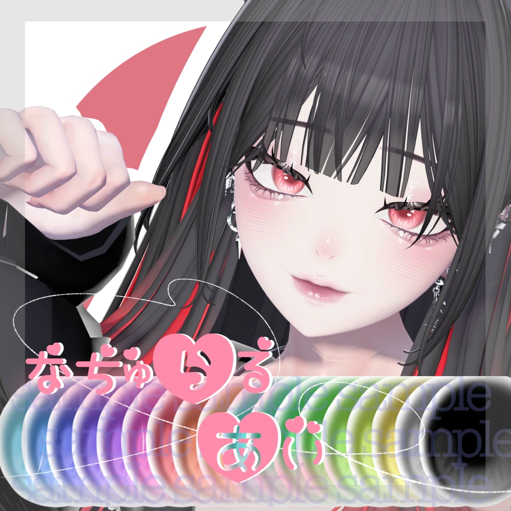 【LUMINA/ルミナ専用】なちゅらるあい