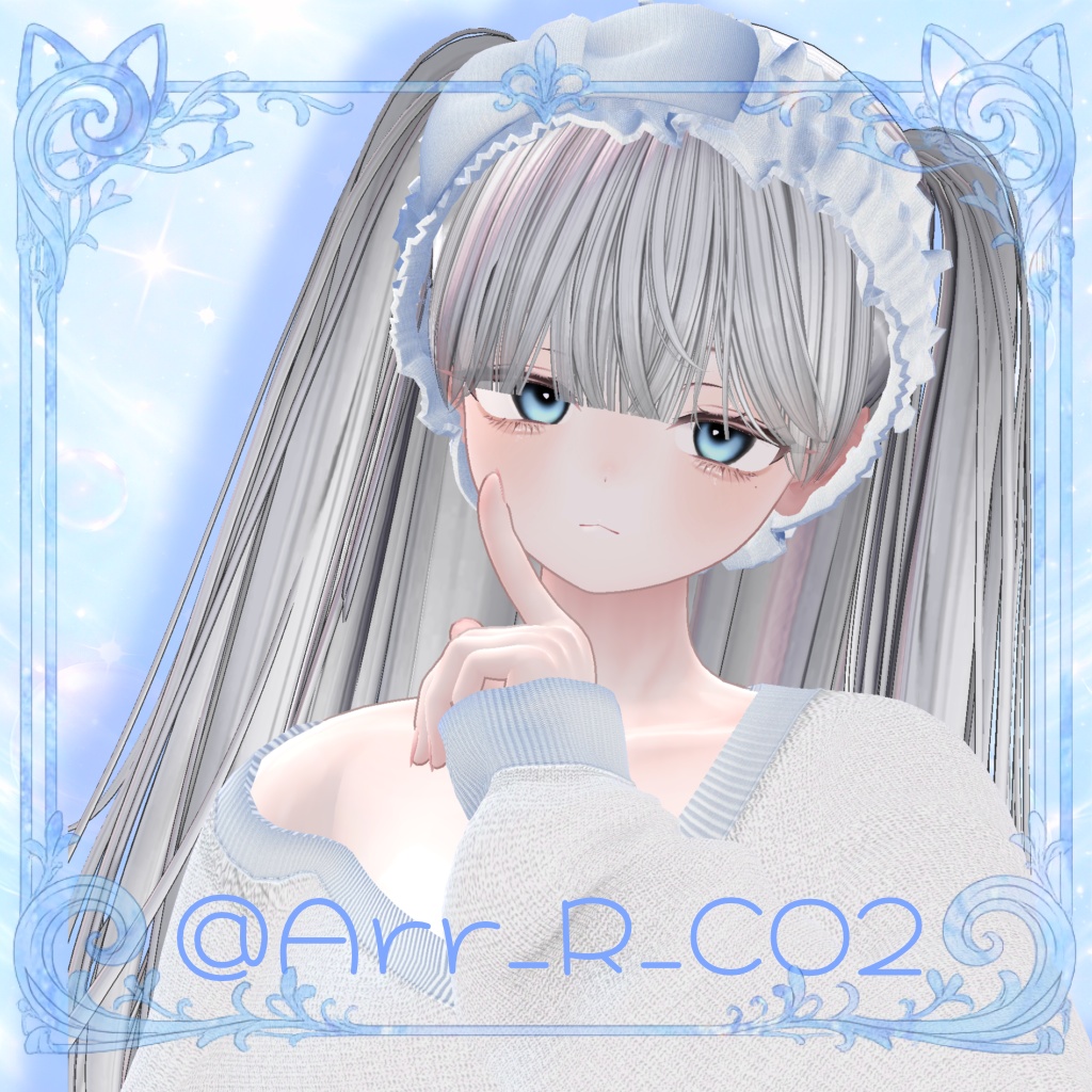 【12アバター対応】魅惑のあの子