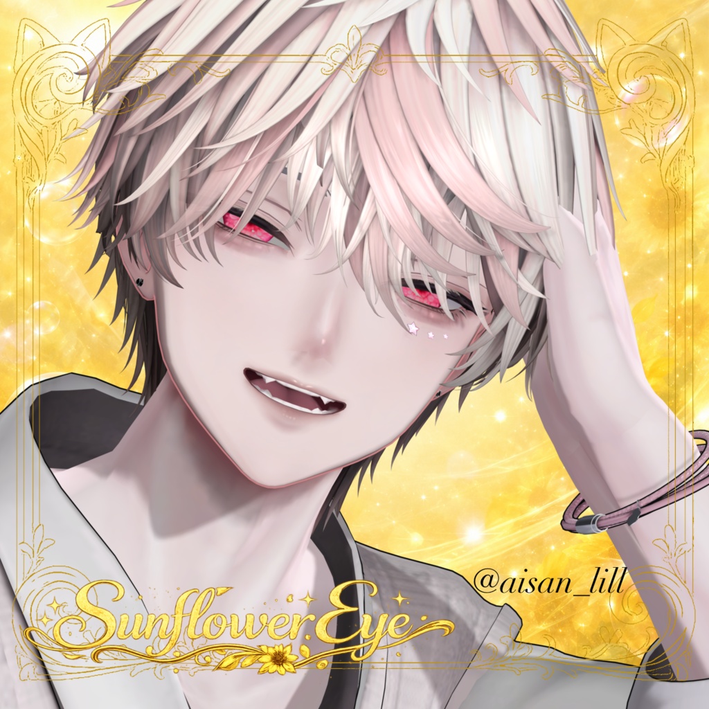 【11アバター対応】sunflower eye