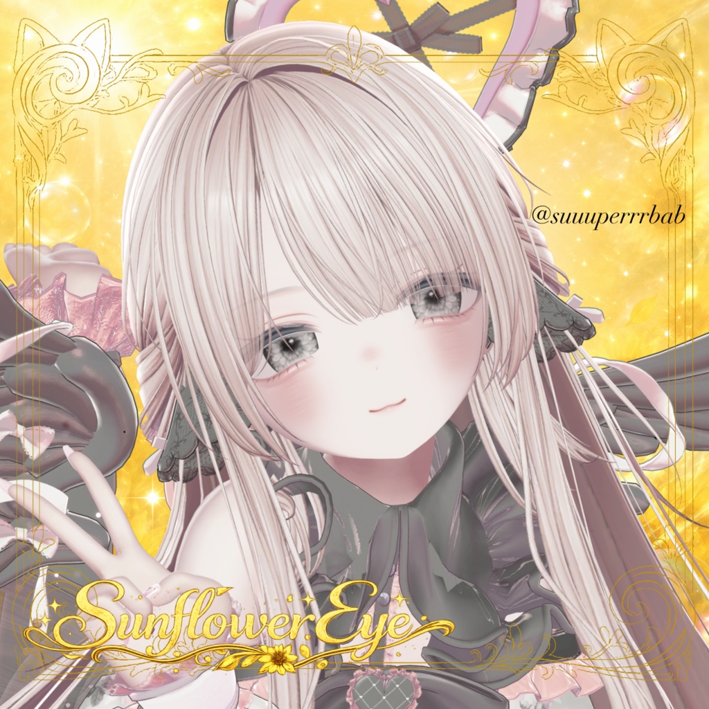 【11アバター対応】sunflower eye