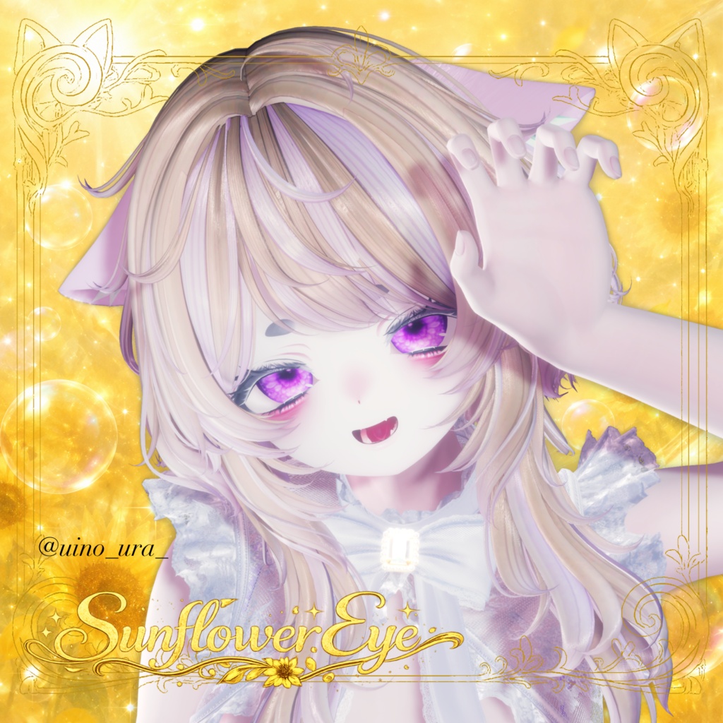 【11アバター対応】sunflower eye