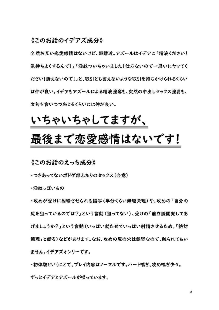 ダブルチェリーボドゲブ エクストラホットミルク