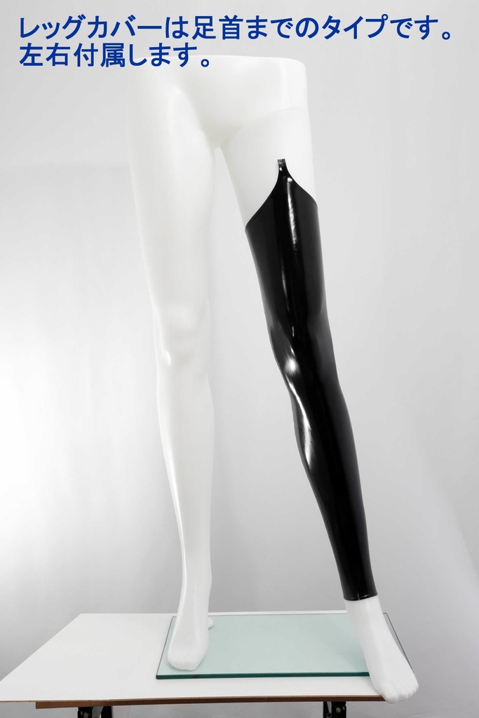 ハイネック バスク ボンデージ 9号サイズ