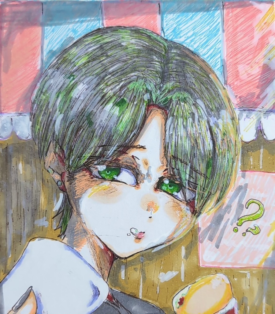 デート
