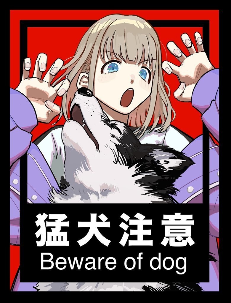 あさひと犬ステッカー