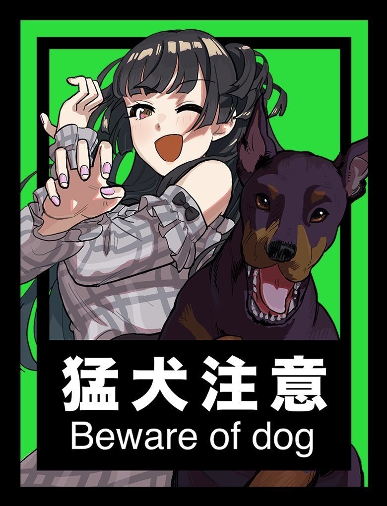 冬優子と犬ステッカー