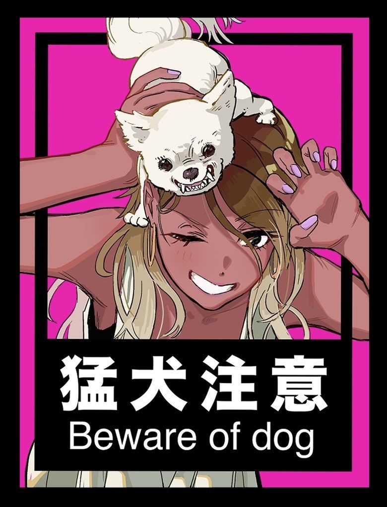 愛依と犬ステッカー